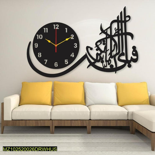 Calligraphy Art Wall Clock